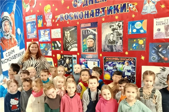 Посещение школьной космической выставки 