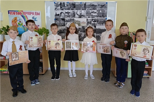 Они сражались за Родину