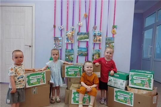 Всероссийская акция «БумБатл»