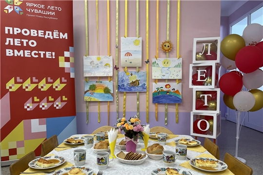 В группе « Голубая планета»прошло увлекательное мероприятие