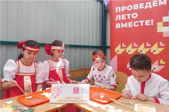 В ДЕТСКИХ САДАХ СТОЛИЦЫ ПРОХОДЯТ ТВОРЧЕСКИЕ  МАСТЕР-КЛАССЫ, ПОСВЯЩЁННЫЕ ДНЮ РЕСПУБЛИКИ