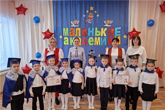 Второй этап XI городской интеллектуальной Олимпиады «Маленькие академики»