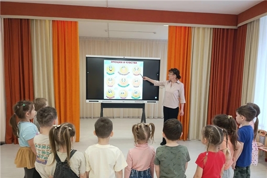 Игровое занятие "Экскурсия по городу Эмоций"