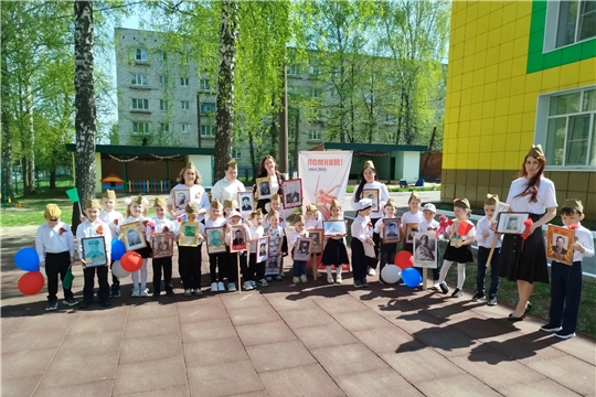Патриотическая акция "Бессмертный полк"