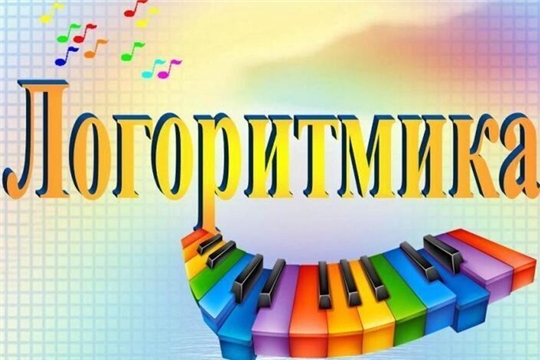 Веселая прогулка в мир звуков