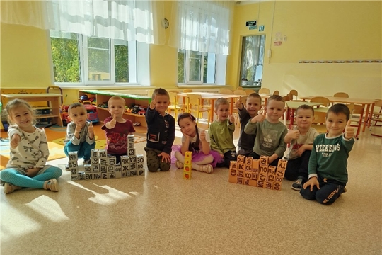 Отчетное мероприятие кружка «Кубики Зайцева»