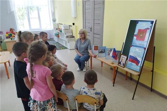 Познавательный час "Открой для себя Россию"