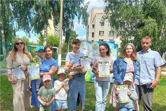 Семейный марафон "День семьи, любви и верности"