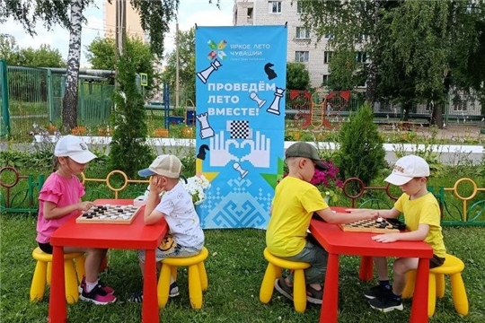 «Шахматная азбука для дошколят»