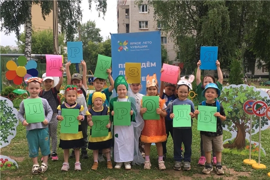 экологическая сказка "Друзья природы"