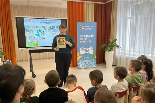 Дошкольники приняли участие в международной акции "Книжка на ладошке"