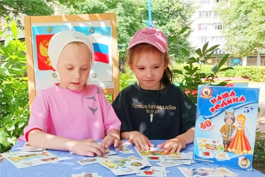 Познавательный час "Открой для себя Россию"
