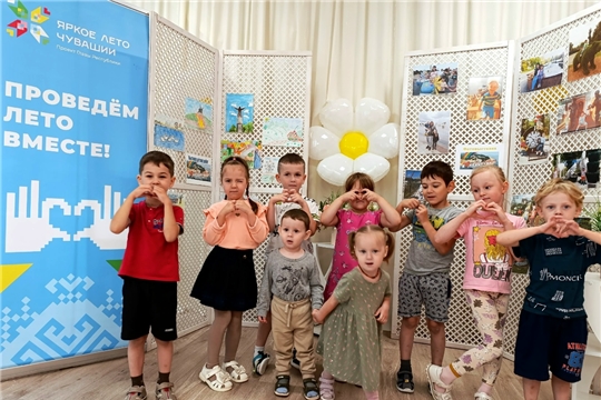 Фотосушка «Город на Волге»