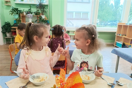 Осеннее меню