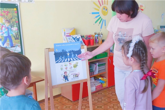 Акция по безопасности "Засветись, стань заметнее на дороге!»