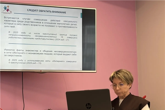 В детском саду прошло родительское собрание по профилактике преступлений, совершаемых против половой неприкосновенности и половой свободы несовершеннолетних