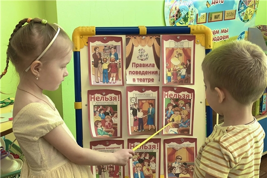 В мире театра