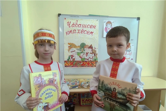Фестиваль родной культуры: дошкольники окунулись в мир чувашских сказок