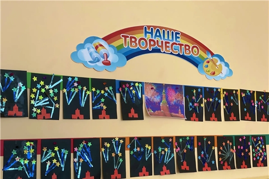 В детском саду проходят творческие мастерские "Праздничный салют"