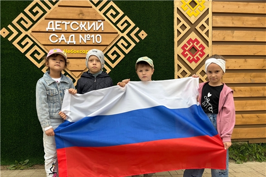 День государственного флага Российской Федерации прошел в детском саду