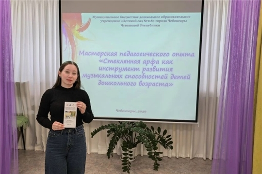 Педагог нашего детского сада на мастерской педагогического опыта!