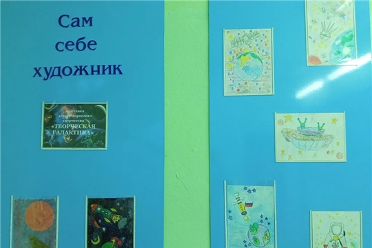 «Творческая галактика» в нашем детском саду!
