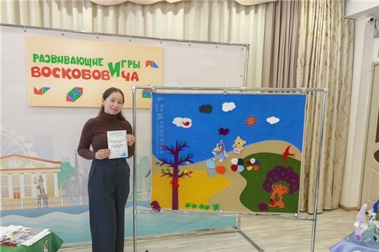 Молодой педагог посетила мастерскую педагогического опыта