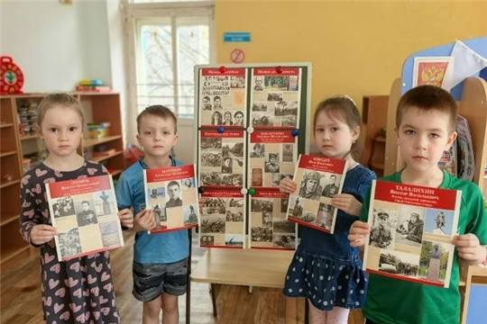Познавательные часы «Они сражались за Родину» в рамках муниципального проекта «Помним, чтим, гордимся» и в преддверии Дня Победы