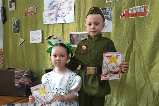 Праздничная открытка, посвящённая 9 Мая