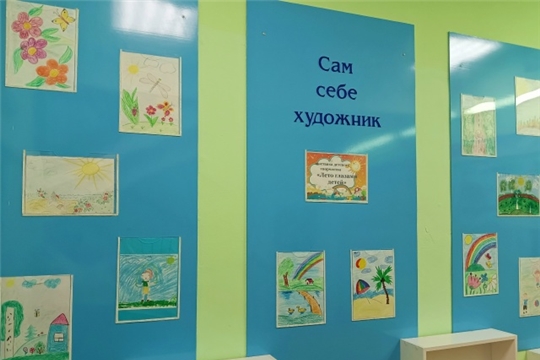 выставка детского творчества «Лето глазами детей»!