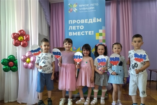 С Днём России!