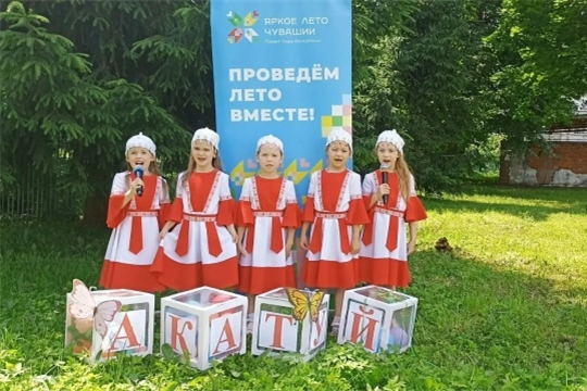«Детский акатуй», посвящённый Дню Республики!