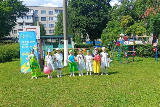 День семьи, любви и верности