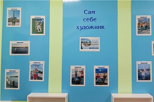фотосушка "Город на Волге" к 557-летию города Чебоксары