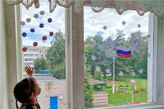 участие во Всероссийской акции «Цвета Родины»