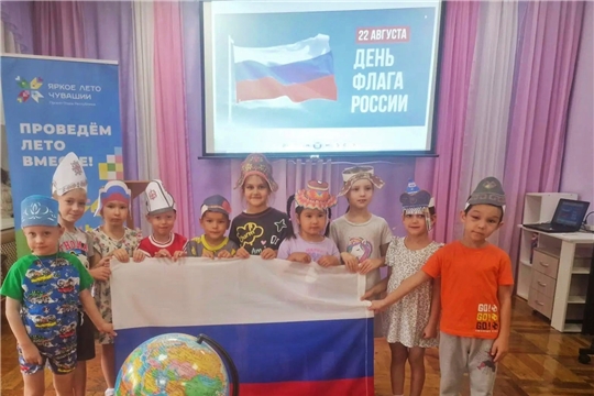 Познавательный час «Под флагом Родины моей»
