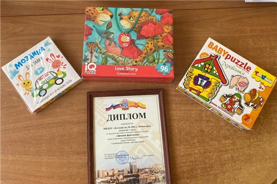 Конкурс-фестиваль снежных построек "Зимняя фантазия"