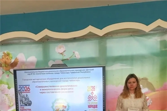 "Совершенствование диалогических и монологических форм речи через составление рассказов".
