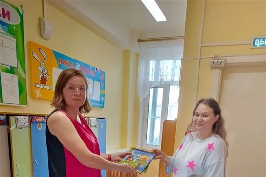 "Подари книгу другу".