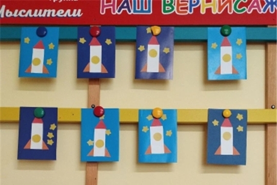 Творческая мастерская «Ракета в космосе»