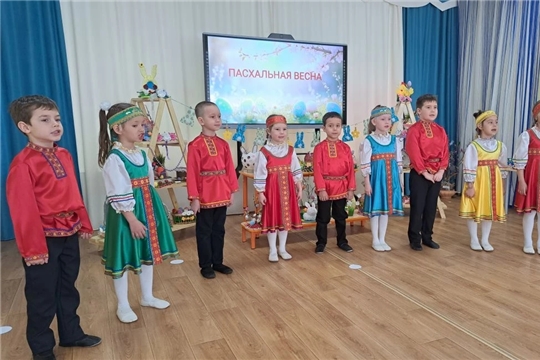 "Пасхальная весна"