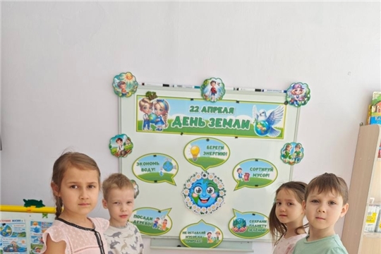 День Зеили