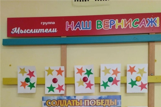 Мастер класс"Праздничный салют"