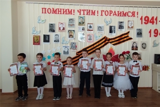 "Мы наследники Победы!" конкурс чтецов