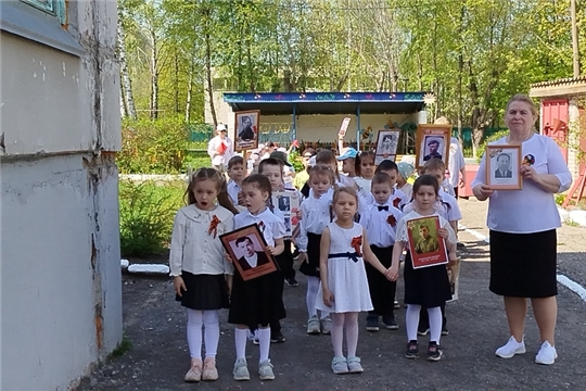 "Бессмертный полк" 