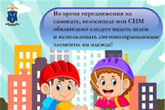 Правила езды на самокате