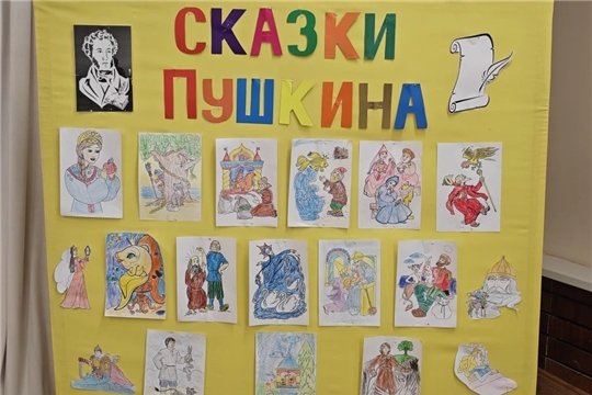 Творчество А.С.Пушкина