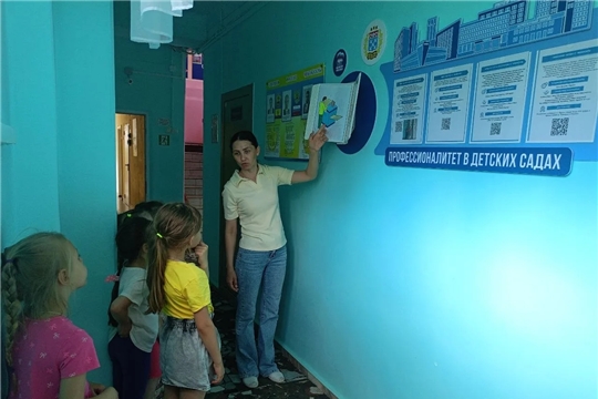 Знакомство с профессиями Типографии