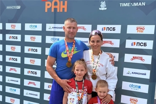 Спортивная семья