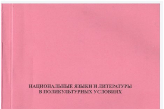 Педагог детского сада делится своим опытом